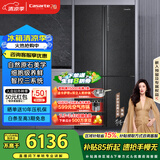 卡萨帝（Casarte）原石635升十字门冰箱无霜变频三系统不串味主动除菌超大容量BCD-635WVPAU1【售完即止，不退不换】