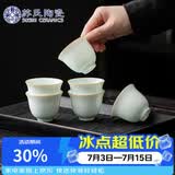 苏氏陶瓷卵青冰花功夫茶杯开片冰裂品茗杯六个简装