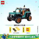 乐高（LEGO）积木 机械组 拼装玩具 男孩女孩 新品 生日礼物 42227 吉普牧马人Rubicon SUV