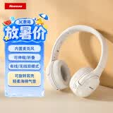 纽曼TB106耳机头戴式蓝牙耳机真无线耳机高音质音乐学生电脑网课游戏运动超长续航隔音折叠包耳式白色