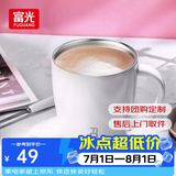 富光 FGA创意真空保温杯不锈钢马克杯情侣咖啡杯办公室水杯子牛奶杯 白色 380ml