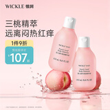 WICKLE婴儿桃子水儿童专用爽身露新生宝宝爽身粉桃叶精华液体爽身 桃叶精华爽身液200ml*2