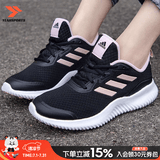 阿迪达斯（adidas）女鞋夏季新款网面软底运动健步轻便鞋子透气休闲锻炼慢跑鞋女 樱花粉/黑/偏小【热销款】 38 内长235mm