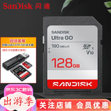闪迪（SanDisk） SD卡32g/64g/128g高清相机卡 佳能尼康数码相机内存卡 微单反存储卡 128G SDXC卡+3.0高速读卡器