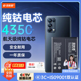 菲耐德 适用于OPPO Reno5Pro手机电池更换【3C认证】BLP823大容量加强版4350mAh换新 附安装工具包