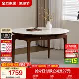 全友家居 功能餐桌可伸缩折叠新中式实木脚钢化玻璃餐桌家用吃饭桌子