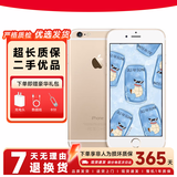 iPhone 苹果6/苹果6Plus  苹果6 苹果6plus 二手手机 苹果6plus-金色 16G【电池效率随机】 9成新