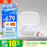 JBL Endurance Peak4无线蓝牙耳机 主动降噪 挂耳式防水耳塞运动跑步专用超长续航狂甩不掉 象牙白 官方标配