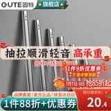 固特（GUTE）抽屉轨道滑轨缓冲阻尼不锈钢三节导轨家装五金配件家具滑道一付装 不锈钢轻音【10寸=25cm】 一付装
