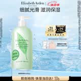 伊丽莎白雅顿绿茶身体乳500ml清爽润肤保湿滋润缓解干燥生日礼物送朋友
