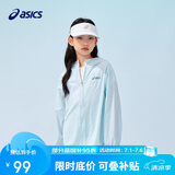 亚瑟士（asics）童装25年夏男女UPF50+冰蝉翼防晒服梭织透气外套332251052311