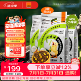 比瑞吉狗粮冻干鸭肉瓜六小型犬全价幼成老年比熊泰迪清火泪痕管理2kg*3