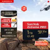 闪迪（SanDisk）1TB TF（MicroSD）内存卡 A2 4K V30 U3 C10 至尊超极速移动存储卡 读速200MB/s 写速140MB/s