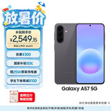 三星Galaxy A57 超薄5G手机 6.9mm纤薄机身 三摄超清夜拍 6.7英寸学生手机 国家补贴 8+256GB 雾岩灰