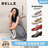 百丽（Belle）周雨彤同款珍妮女孩牛皮玛丽珍鞋女商场款法式单鞋BR404AQ6 【周雨彤同款】银色 37 (235mm)