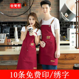 佐梵哲时尚帆布围裙定制logo咖啡厅奶茶店女工作服烧烤火锅店服务员围裙 红色【181款】 均码