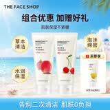 菲诗小铺（THE FACE SHOP）草本芦荟洗面奶170g清洁补水大容量洗脸护肤品男女学生用礼物 樱桃+水蜜桃洁面
