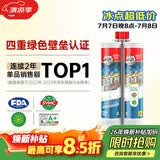 德高 彩瓷美缝剂十大品牌地砖瓷砖防水防霉勾缝填缝美缝胶 亚浅灰