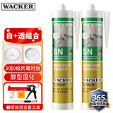瓦克（WACKER）SN防霉玻璃胶马桶防水密封胶美容胶厨卫封边胶白色+透明组合