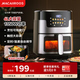 迈卡罗（Macaiiroos）空气炸锅家用6升大容量 蒸汽炸免翻面可视窗口 触屏智能多功能低脂大功率不沾嫩炸锅