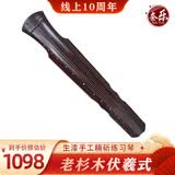奈乐古琴老杉木初学古琴生漆手工精斫入门练习琴考级演奏古琴初学者 老杉木伏羲式