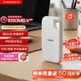 闪迪（SanDisk）1TB Type-c USB3.2 NVMe移动固态硬盘 PSSD E5D京东限定版 1050MB/s 三防保护 手机直连笔记本外接
