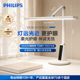 飞利浦（PHILIPS）护眼台灯学习专用防蓝光儿童宿舍阅读灯A2SPromax 支持以旧换新