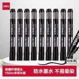 得力（deli）文具黑色单头细杆记号笔油性笔 学生儿童美术绘画勾线笔会议笔学习标记笔马克笔10支/盒SK109 黑色