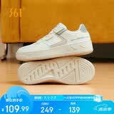 361°运动女鞋春夏季复古厚底增高小白鞋休闲板鞋舞蹈鞋682116601F-10