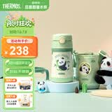 膳魔师（THERMOS）儿童水杯吸管保温保冷杯礼盒带杯套316L不锈钢超轻幼儿上学杯TCKC