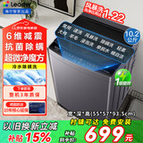 Haier海尔出品统帅洗衣机全自动波轮10公斤直驱变频洗衣机国家补贴一级能效双动力防缠绕大神童除菌 【高性价比统帅】10kg风暴洗智能称重抗菌除螨 波轮
