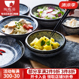 陶趣居日本进口青海波釉下彩米饭碗面碗日式和风陶瓷餐具汤碗家用日料 10件套 组合装