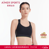 Aimer sports爱慕运动内衣女士ALLINII薄款高强度跑步器械运动文胸AS1 深空黑400 S (160)