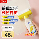 立邦墙面修复补墙膏补墙漆防霉滚筒去污神器翻新乳胶漆 可可蛋奶500g