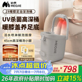 妙界Z8泡脚桶过小腿高深桶躺泡电动按摩足浴盆远红外暖膝全自动恒温加热洗脚桶UV杀菌送父母礼物 灰