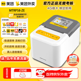 美团外卖打印机全自动接单MTRP58ZE 4G直连USB收银机餐饮药店热敏小票饿了么京东外卖云打印机语音播报