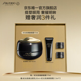 资生堂（SHISEIDO）时光琉璃紧致眼唇霜17ml  紧致淡纹淡化黑眼圈 生日礼物送老婆
