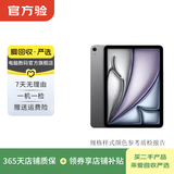 Apple/苹果苹果ipad9/10/Pro2022/21/20款 /air5/mini7/6二手平板电脑 iPad Air7 11英寸
