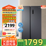 奥马（Homa）600升冰箱双开门对开门两门超大容量家用电冰箱一级能效双变频节能省电 风冷无霜除菌净味