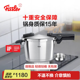 菲仕乐fissler德国进口不锈钢高压锅家用快锅防爆压力锅燃气电磁炉通用 [黑武士]味达快至臻4.5L+屉 22cm