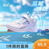 361°童鞋 儿童跑鞋26夏男女童透气缓震轻盈软弹校园运动鞋 粉35