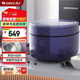 格力（GREE）电饭煲小型2-3-4人电饭锅3升0涂层内胆316L不锈钢无涂层不沾锅家用IH加热智能多功能蒸米饭锅3015C