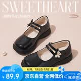 富罗迷女童皮鞋儿童公主鞋校园百搭演出鞋方口单鞋 黑色 30