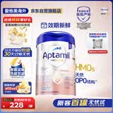 爱他美（Aptamil）德国白金版HMO 婴儿配方奶粉pre段 (0-6个月) 800g 德爱白金