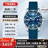 浪琴（LONGINES）【99新京东正品】浪琴男士手表康卡斯系列奢侈品牌送礼300米防水夜光自动机械运动休闲石英瑞士世界名表 【41石英蓝】后配胶带扣L3.740.4.96.6