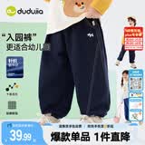 嘟嘟家【软牛仔】儿童牛仔裤秋款宝宝裤子秋装男童长裤休闲女童童装衣服 藏青色 150