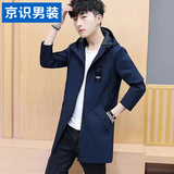 京识外套男夹克中长款秋冬季新款加绒加厚棉服上衣服男装青少年潮流连 8929 藏青色【款】 常规 4XL （建议175-200斤）