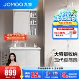 九牧（JOMOO）浴室柜洗脸盆柜一体盆洗手盆柜组合一体盆陶瓷一体盆卫生间A2731 双开门【浅灰色-无龙头】70cm