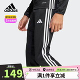 阿迪达斯（adidas）童装25秋季男童运动长裤中大童儿童吸湿速干足球训练裤子JD0573