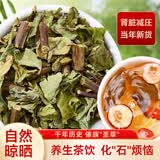 半山农猫须草 300克 云南猫须草石通草猫须公养生茶 可搭肾精茶化石草